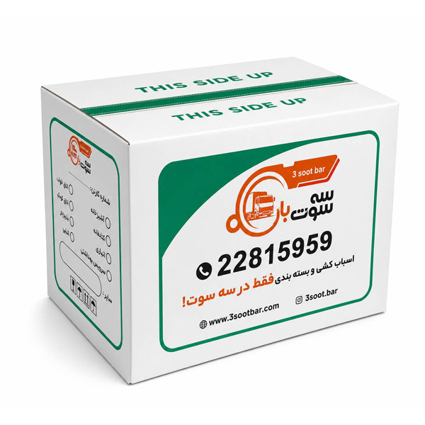 کارتن سایز ۱